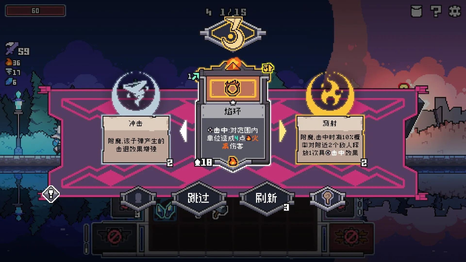 奥术扳机/Arcane Trigger