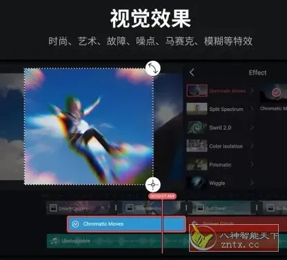 KineMaster巧影v8.0.3.35766.GP高级版-知云阁资源站