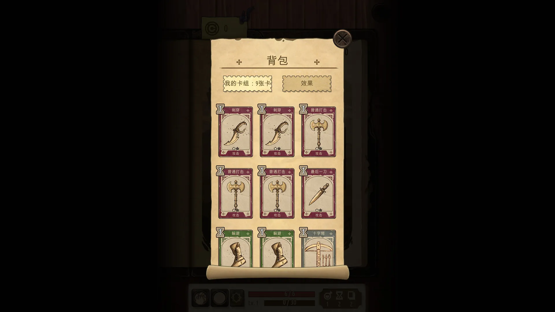 魔法之剑：起源/Spellsword Cards: Origins-知云阁资源站