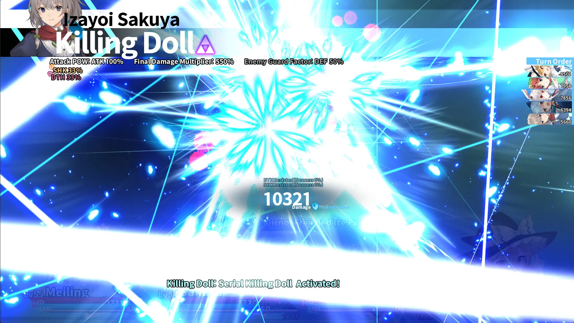 东方迷宫三重奏 – 幻梦少女与神秘宝珠 -/Labyrinth of Touhou Tri -The Dreaming Girls & The Mysterious Orbs- 东方迷宫三重奏 – 幻梦少女与神秘宝珠 -/Labyrinth of Touhou Tri -The Dreaming Girls & The Mysterious Orbs-
