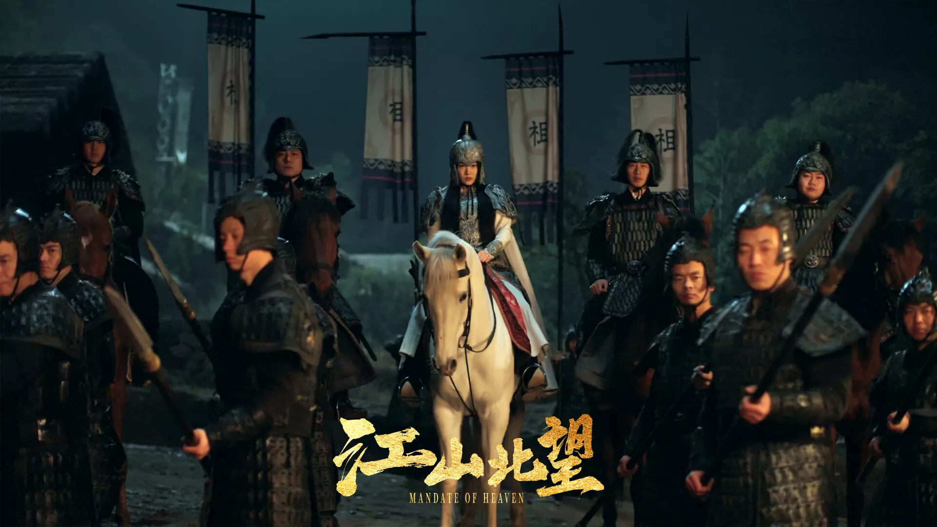 江山北望/Mandate Of Heaven 版本更新 江山北望/Mandate Of Heaven 版本更新