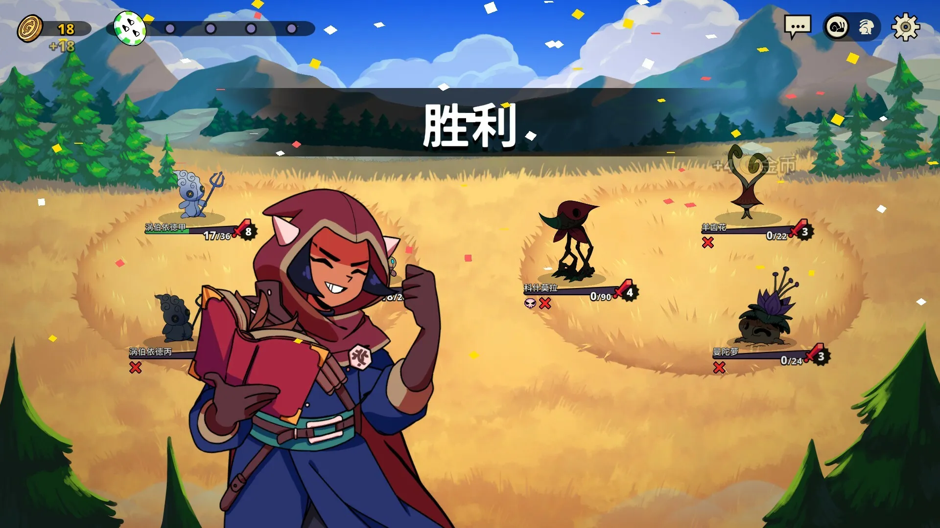 神骰传说/Dicefolk-知云阁资源站