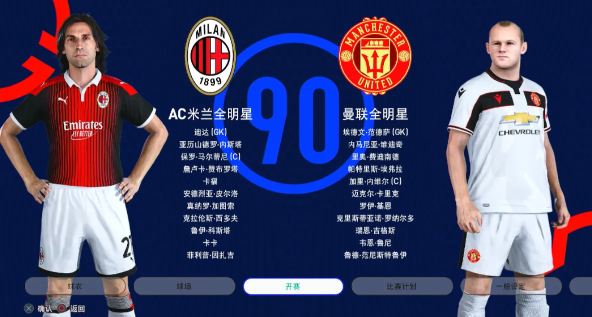 【5.05】《pes2021 实况足球2021》PS4美版下载- 含eleven11 亚冠版-知云阁资源站