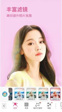 YouCam Makeup玩美彩妆v6.41.2 高级版-知云阁资源站