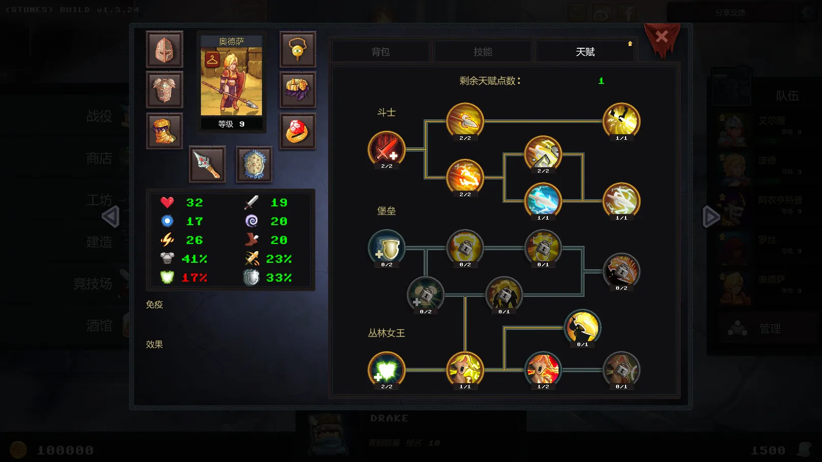 《地牢争夺战 Dungeon Rushers》Switch中文版NSP下载 – 含1.0.2补丁