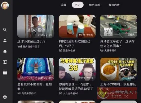 BV 第三方哔哩TV版v0.3.11★B站大屏电视客户端-知云阁资源站