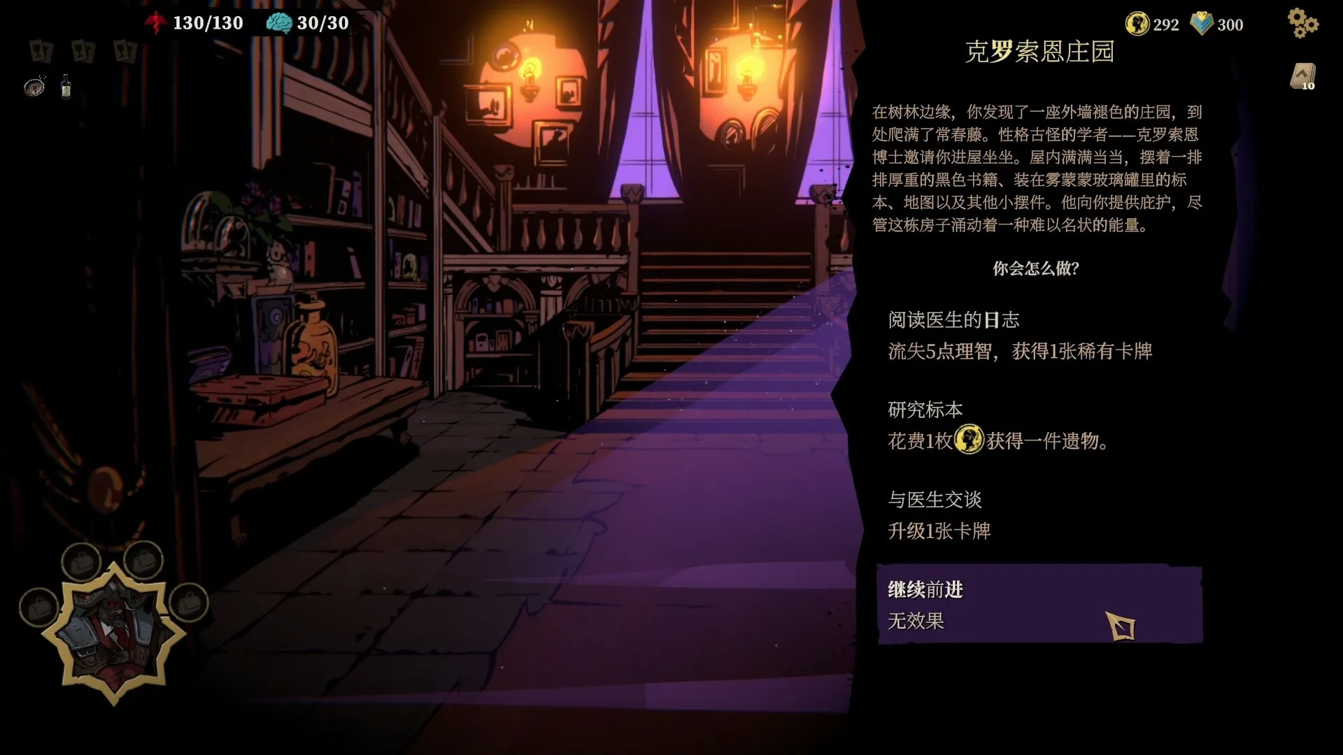 狩猎之夜:主权辛迪加/Hunter's Moon: A Sovereign Syndicate Adventure 狩猎之夜:主权辛迪加/Hunter's Moon: A Sovereign Syndicate Adventure