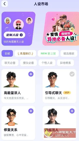 智能输入法v1.3.1高级版-知云阁资源站
