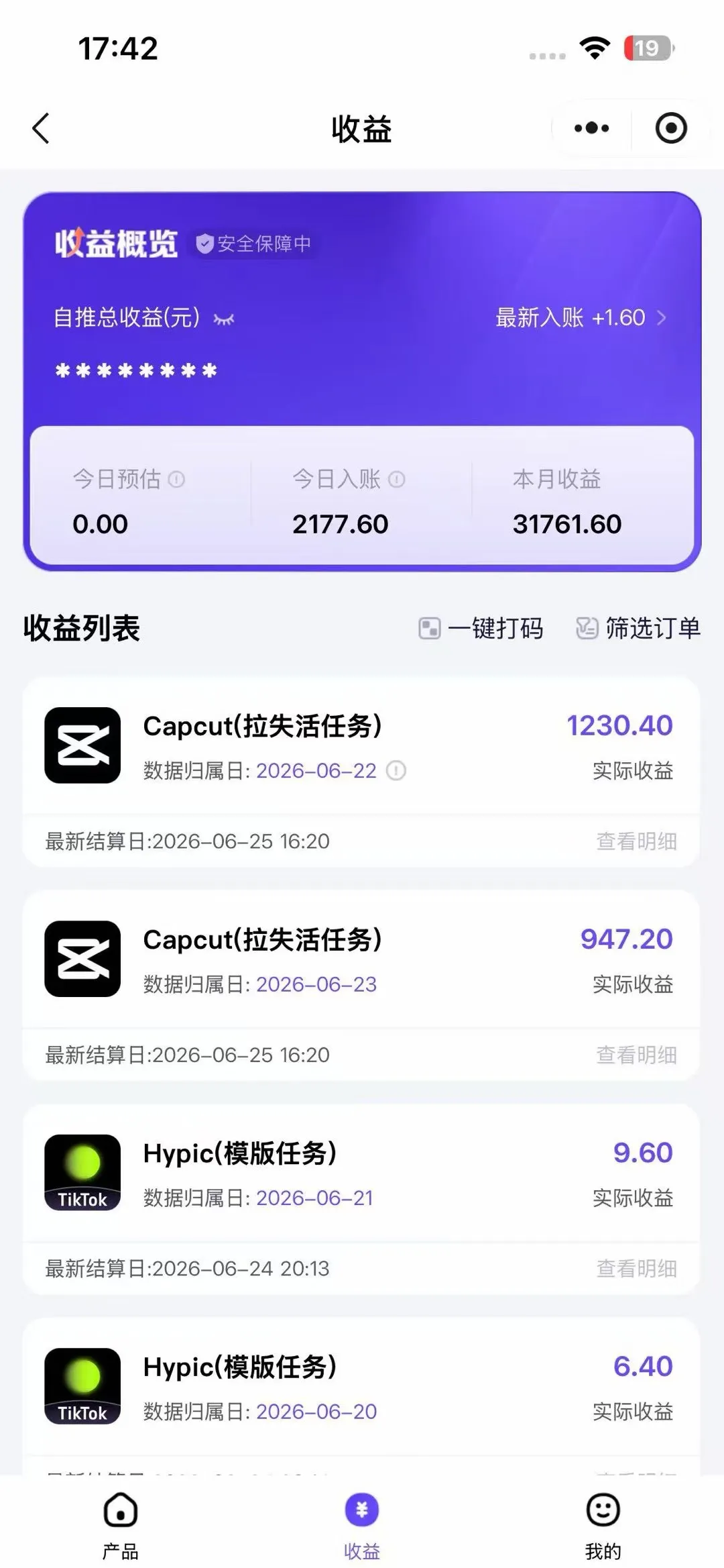 老天爷送的賺钱机会!2026最新TikTok海外拉新,有人单月单号10W+,矩阵更夸张,团队交付【揭秘】 老天爷送的賺钱机会!2026最新TikTok海外拉新,有人单月单号10W+,矩阵更夸张,团队交付【揭秘】