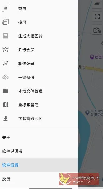 经纬度定位v7.0.9高级版-知云阁资源站