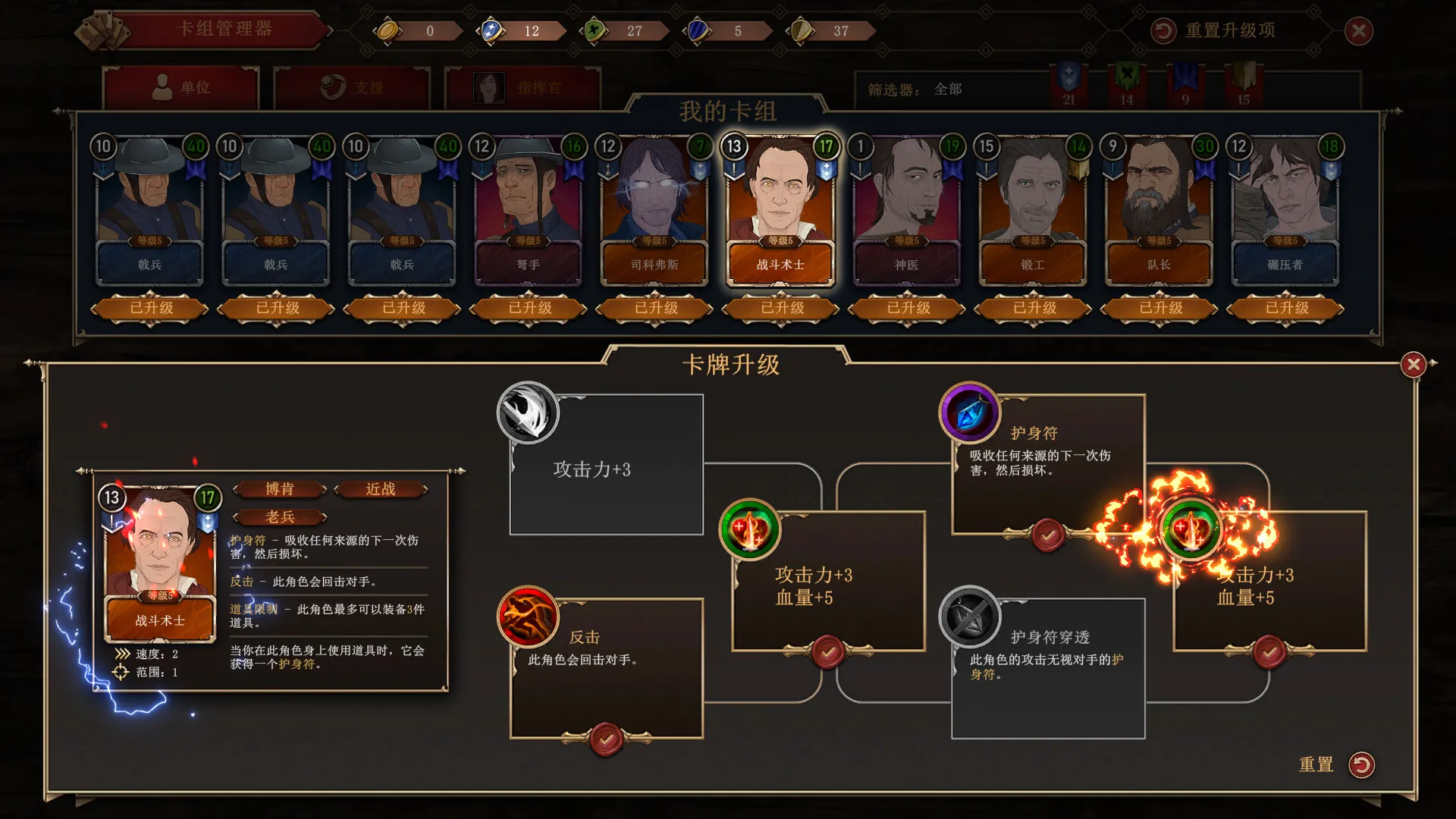 诸神灰烬：抉择/Ash of Gods: The Way-知云阁资源站