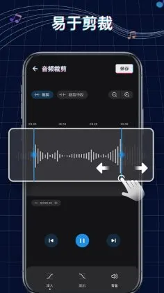 Ringtone Maker铃声制作 v1.01.88.0305专业版-知云阁资源站