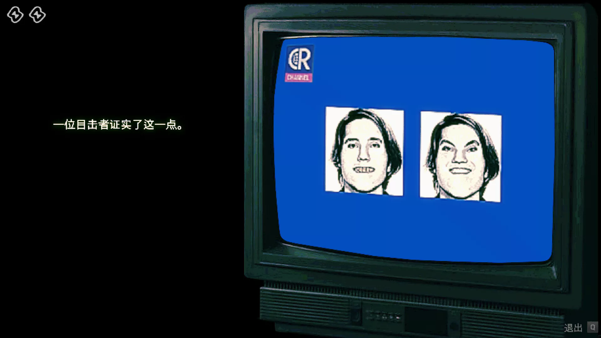 寻找伪人/No, I’m not a Human 版本更新-知云阁资源站