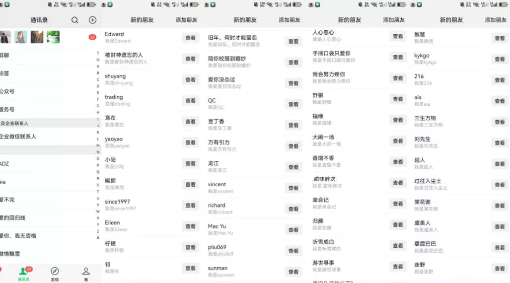 26年6月最新社博平台全自动引流创业粉兼职粉0人工当天出粉500+-知云阁资源站