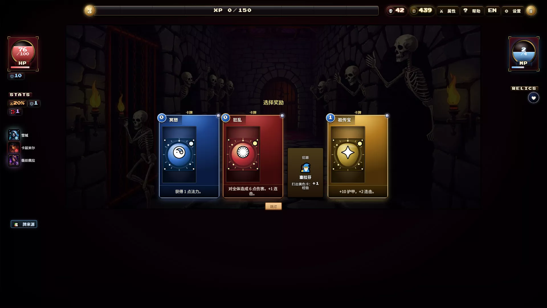 夜魇突袭:血牌风暴/Nightmare Raid: Blood Card Storm 新游发布 夜魇突袭:血牌风暴/Nightmare Raid: Blood Card Storm 新游发布