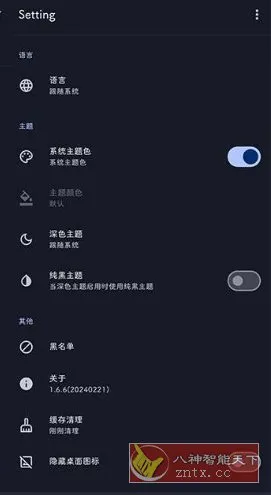 AdClose XP广告屏蔽模块v4.0.5-知云阁资源站
