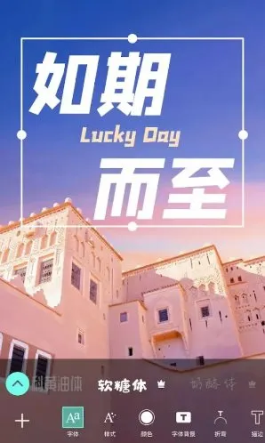Picsart美易 v29.4.3高级版-知云阁资源站