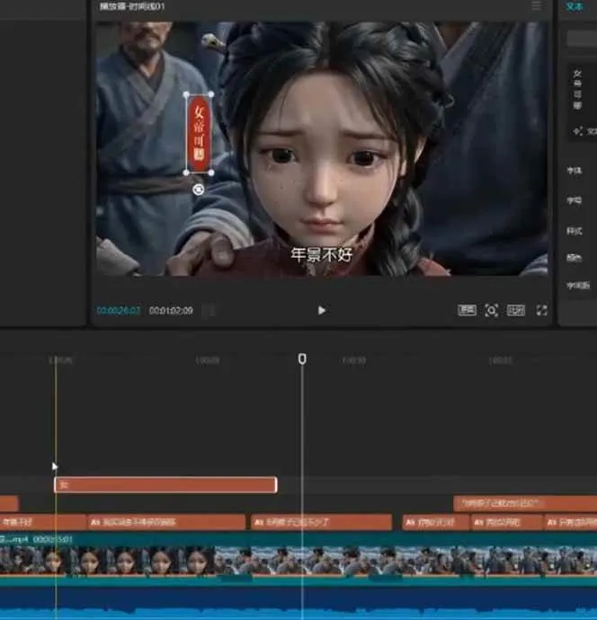 （18581期）80w粉丝博主亲授仿真人AI漫剧全流程：爆款小说挖掘到原创文案改写建模配音一站式教学-知云阁资源站