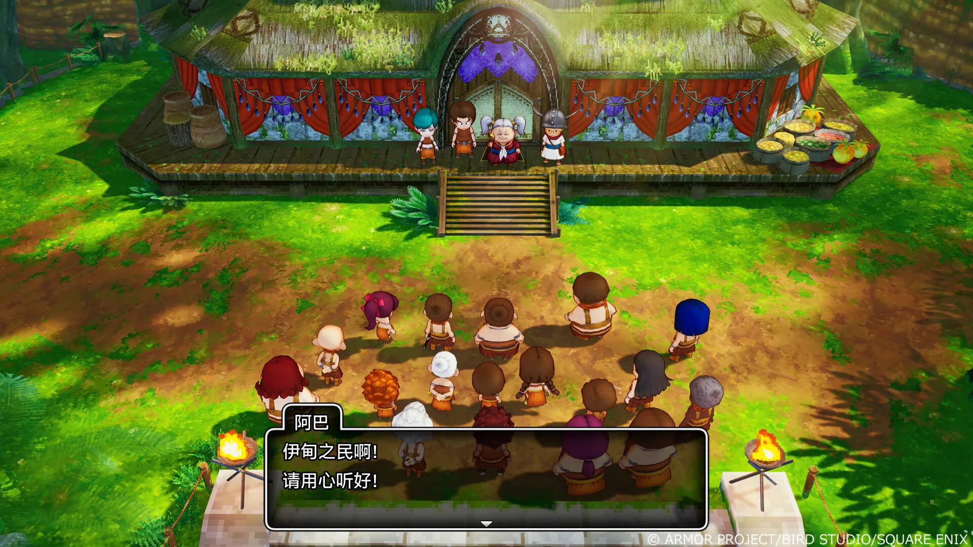 勇者斗恶龙10 觉醒的五种族 OFFLINE/Dragon Quest X Rise of the Five Tribes 勇者斗恶龙10 觉醒的五种族 OFFLINE/Dragon Quest X Rise of the Five Tribes