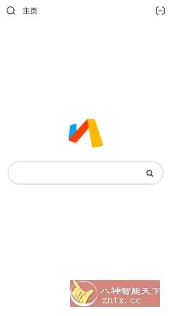 Via浏览器6.8.0解限版／莫奈版-知云阁资源站