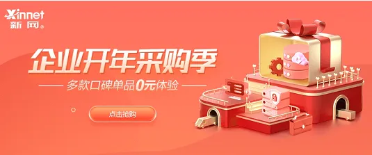 0元领企业邮箱+建站，1元领域名-知云阁资源站