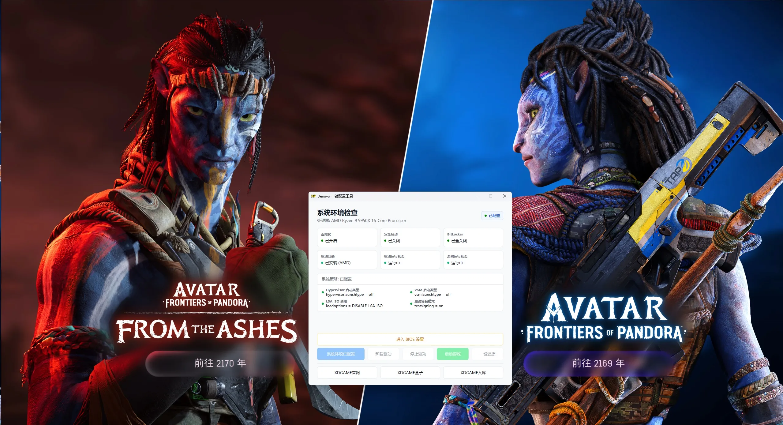阿凡达：潘多拉边境/Avatar: Frontiers of Pandora-知云阁资源站