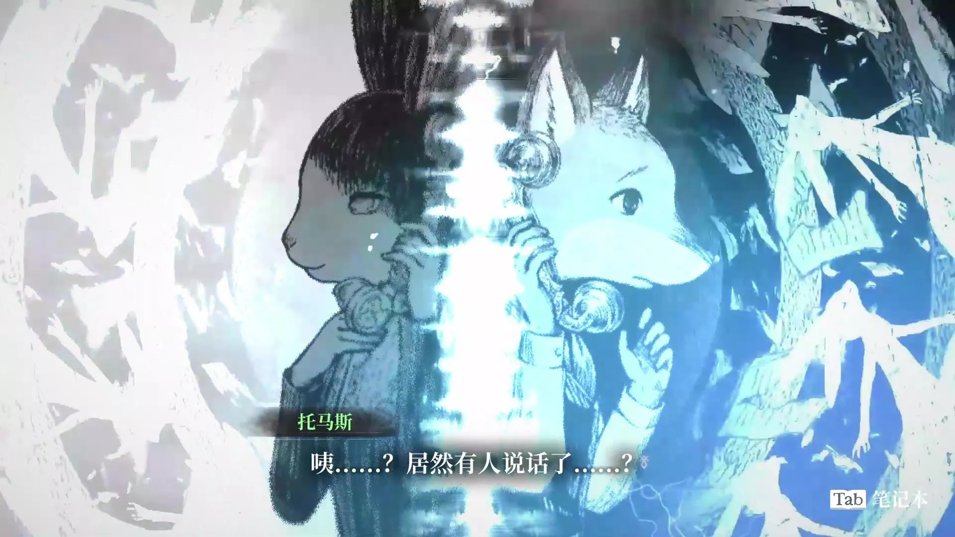 薛定谔的电话/Schrödinger’s Call 薛定谔的电话/Schrödinger’s Call