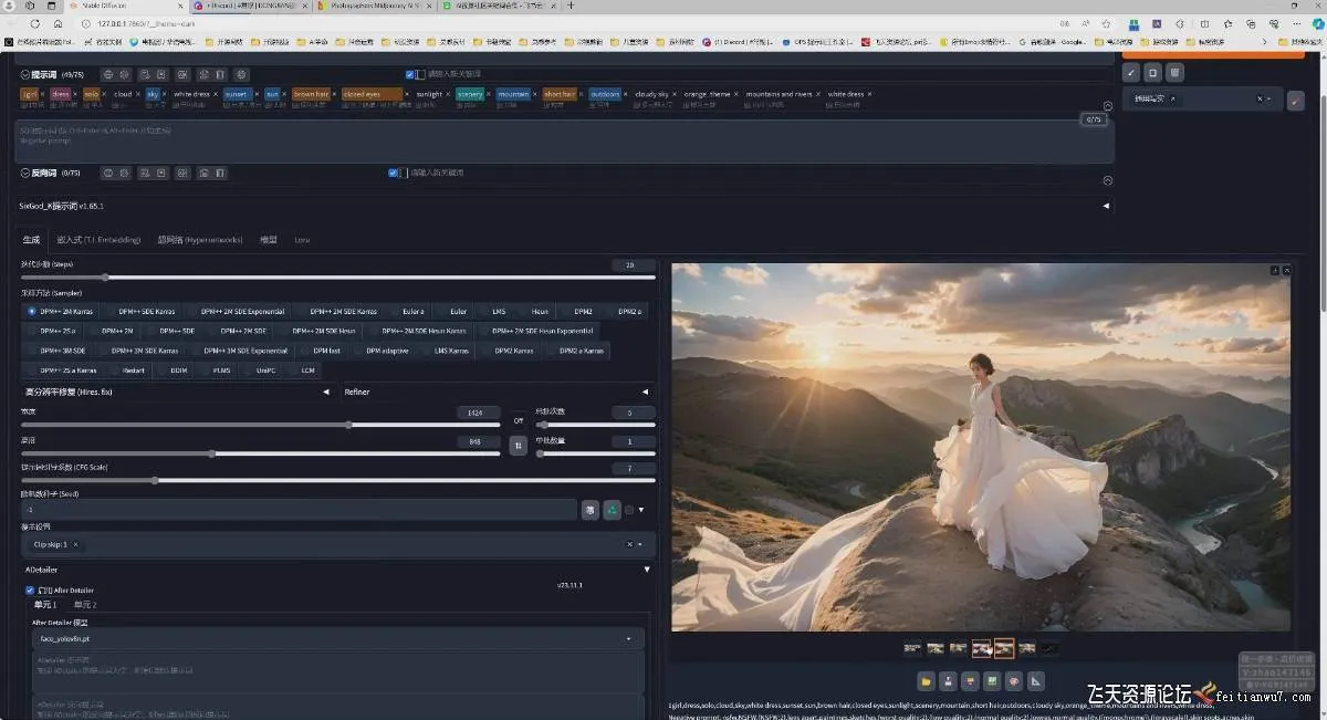 （18271期）AI摄影商业视觉Midjourney+Stable Diffusion训练营，教程+软件+模型-知云阁资源站