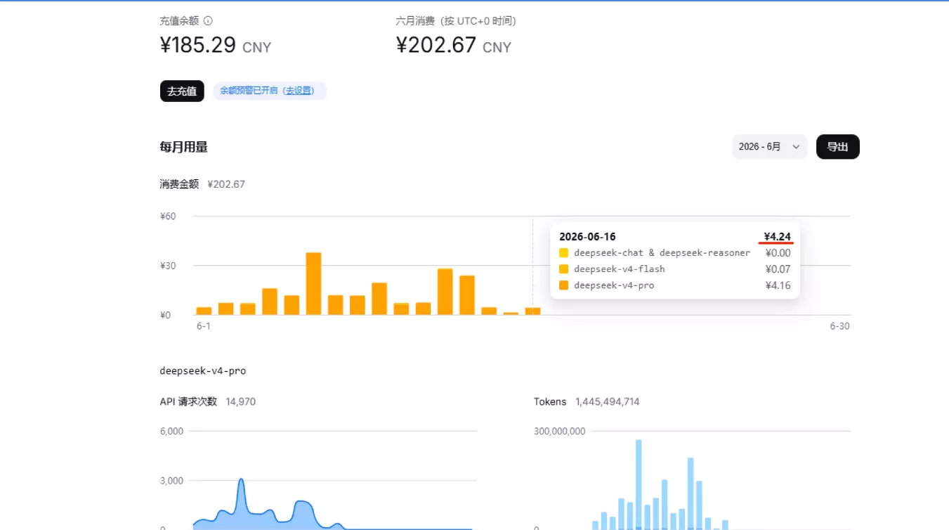 火星老师·Hermes Agent打造你的DeepSeek飞书机器人-知云阁资源站