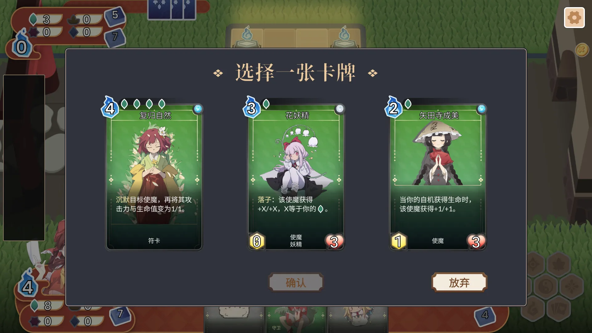 东方灵麟棋 ~/Crafts of the Lucky Beast-知云阁资源站