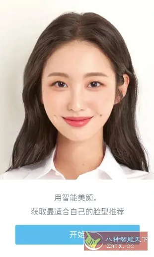 SODA 甜盐相机国际版v9.3.15 高级版-知云阁资源站