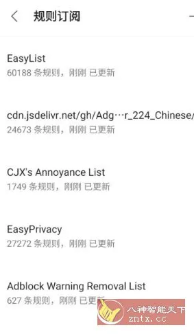 Via浏览器谷歌版v6.7.1-知云阁资源站