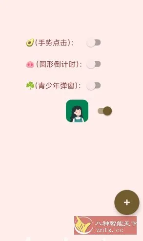 李跳跳复活版v2.7.1-知云阁资源站