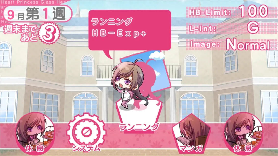 玻璃心公主 .Glass Heart Princess 日语 玻璃心公主 .Glass Heart Princess 日语