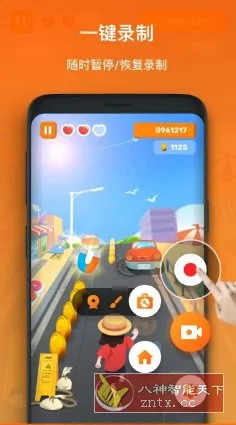 XRecorder 录屏大师v2.4.6.7专业版-知云阁资源站