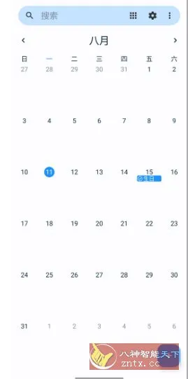 load...