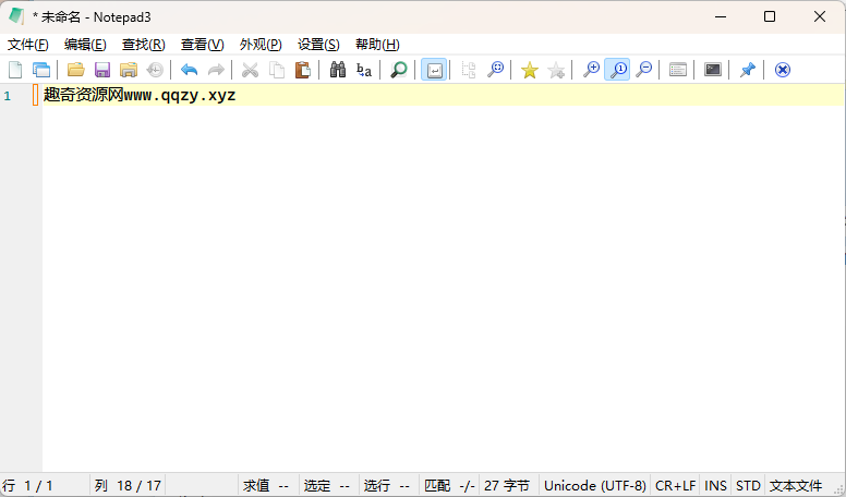 Notepad3 v6.26.305.1绿色版-知云阁资源站