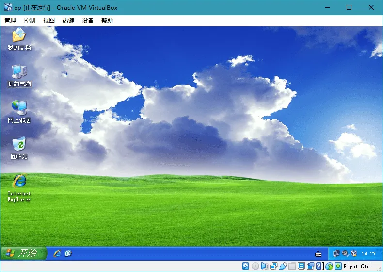 轻量虚拟机VirtualBox v7.2.6-知云阁资源站