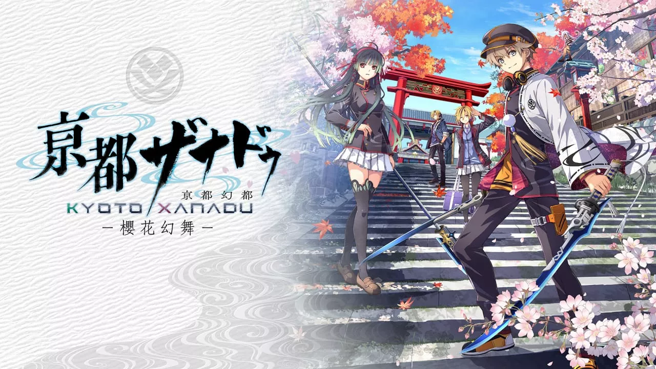 京都幻都 – 樱花幻舞 –丨Kyoto Xanadu: The Blooming Phantom-知云阁资源站