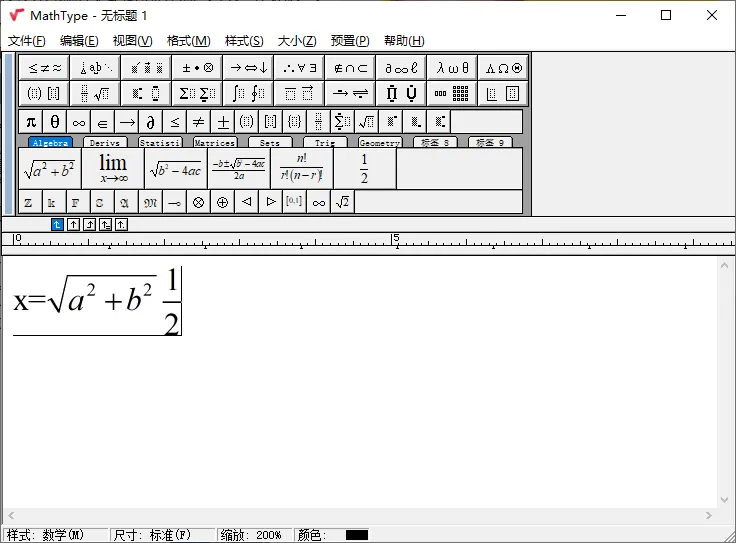 MathType数学公式编辑器v7.12.2.466-知云阁资源站