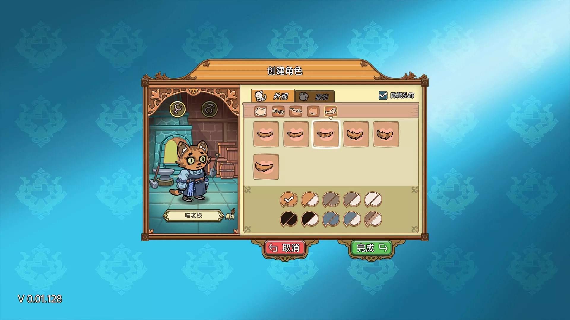 喵喵工坊/MeowCraft 新游发布-知云阁资源站