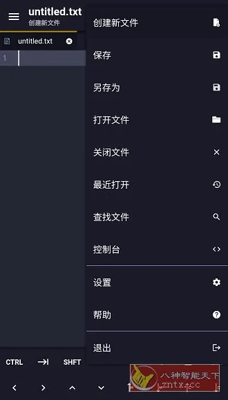Acode 代码编辑器v1.11.7高级版-知云阁资源站