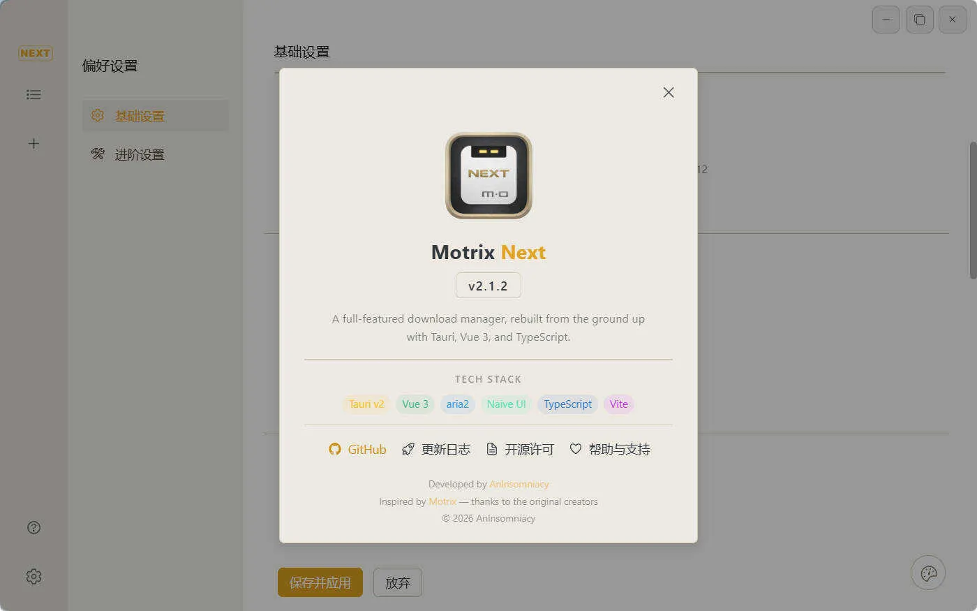 多线程下载Motrix Next v3.8.4-知云阁资源站