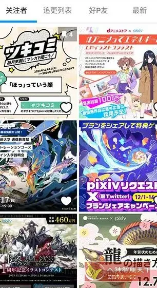 Pixiv漫画P站v6.155.0纯净版-知云阁资源站