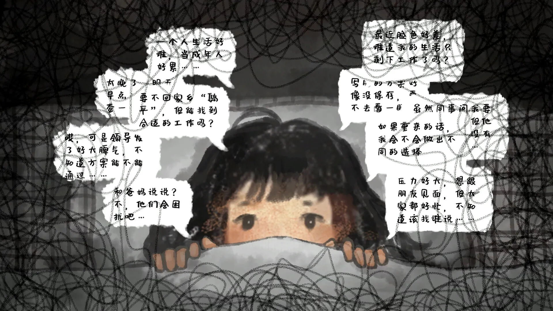 焦虑小狗/Anxiety Puppy-知云阁资源站