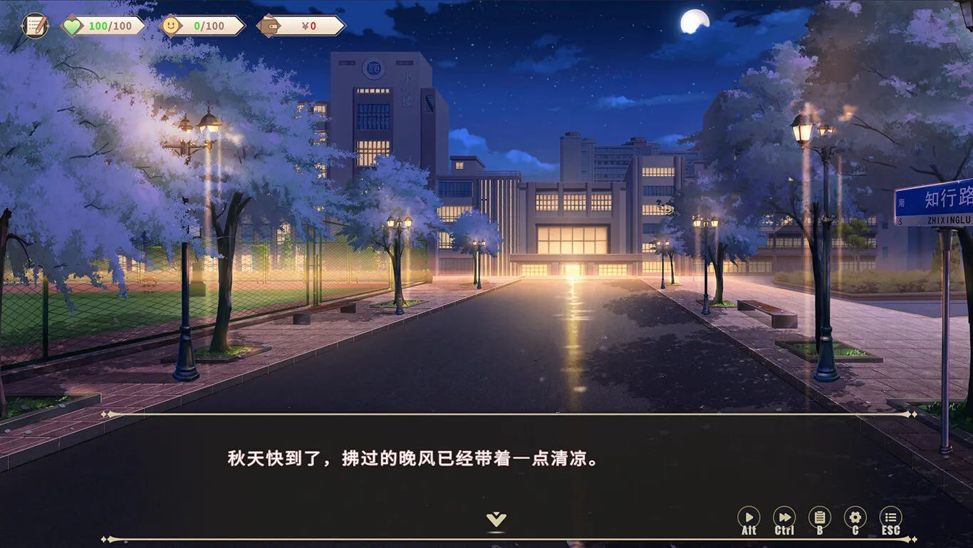 我的时光:大学日记/College Life 我的时光:大学日记/College Life