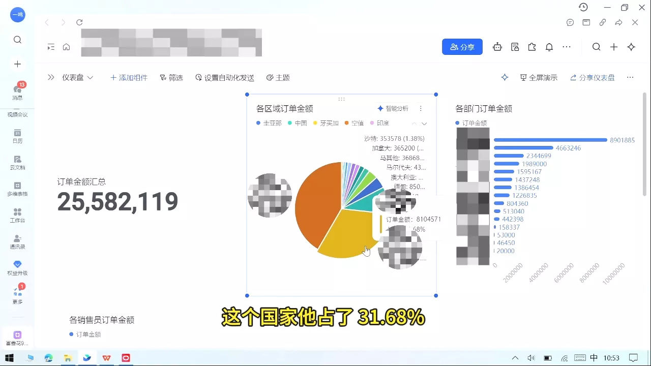 曾老师·门窗人必看的外贸通关秘籍-知云阁资源站