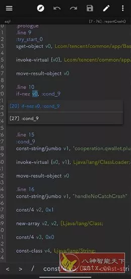 MT管理器v2.26.5更新版-知云阁资源站