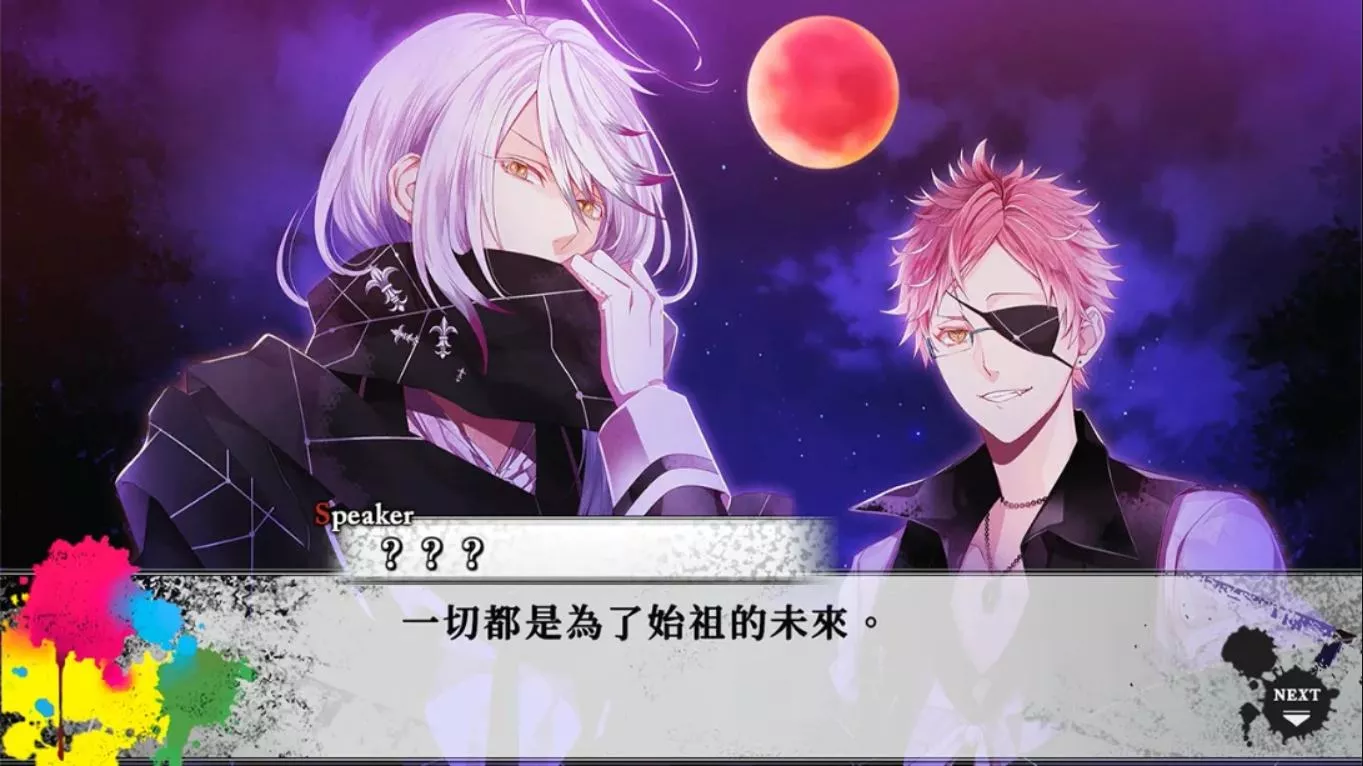 【港版】魔鬼恋人 狂乱命运- Grand Edition LUNATIC FATE 魔鬼戀人 狂亂命運 GRAND EDITION 中文 【港版】魔鬼恋人 狂乱命运- Grand Edition LUNATIC FATE 魔鬼戀人 狂亂命運 GRAND EDITION 中文