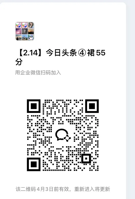 今日头条55代运营【社群免费项目】免.费.项.目,0投入,全新躺.zhuan模式-知云阁资源站